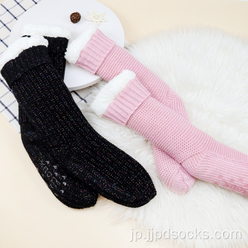 Lurex Sequin Yarn Twist Sherpa Socks